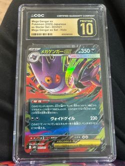Mega gengar ex