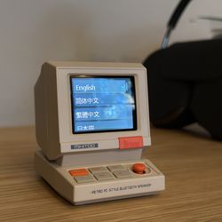 Divoom MiniToo Retro PC-Style Computer Speake