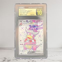 CGC Pristine 10 - Slowking EX 086/071 Full Art Japanese Graded Pokémon Card 