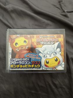 Pokemon Center Japanese Arora & Locon Special BOX Sun & Moon Poncho Pikachu