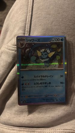 Vaporeon CN