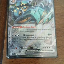 Copperajah Ex
