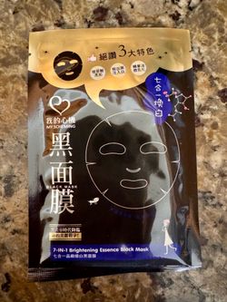 My Scheming 7 in 1 Brightening Essence Black Mask 8pcs