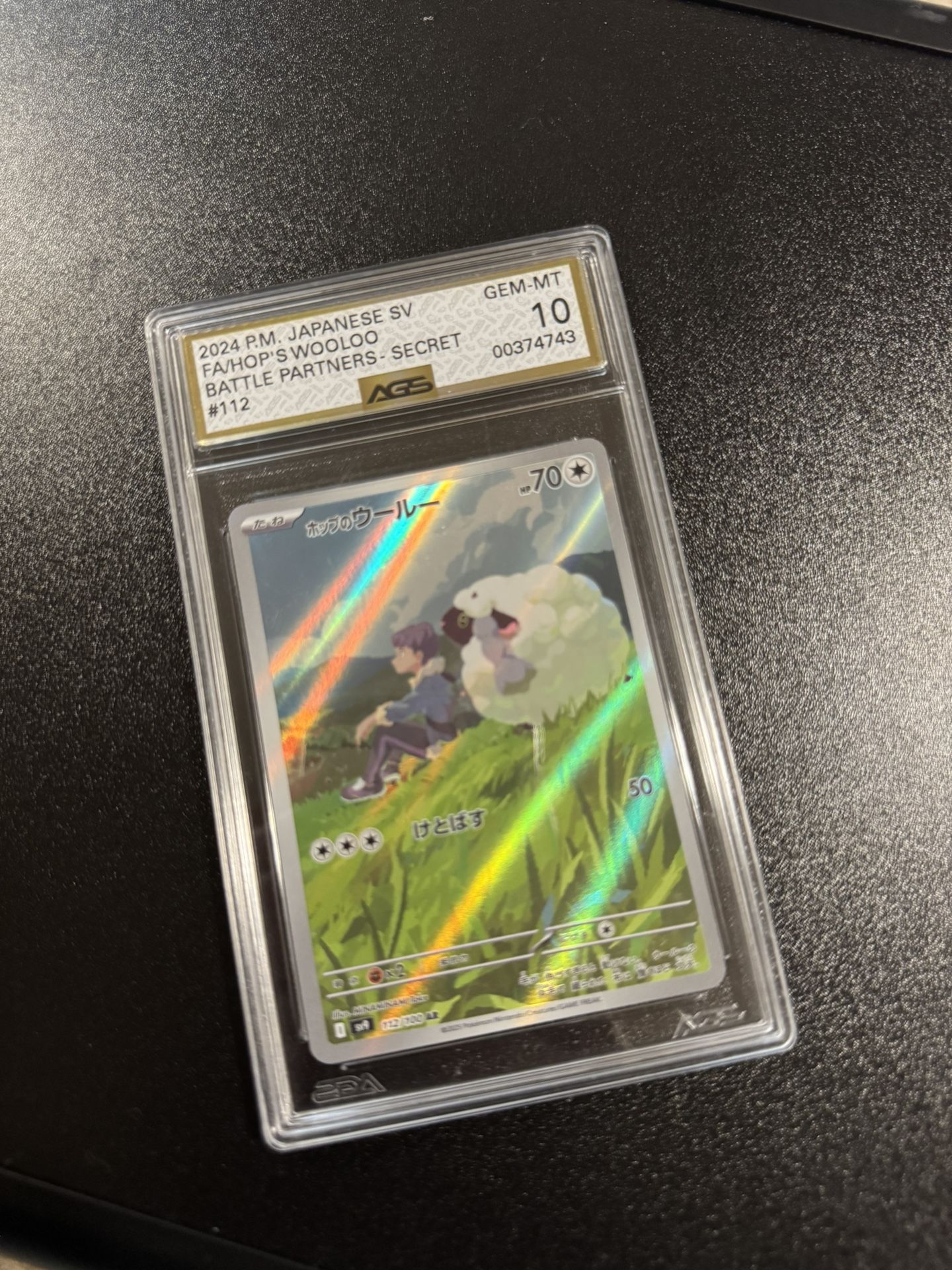 Pokemon Hop's Wooloo #112/100 AGS 10