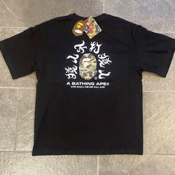 Bape Black Camo Tee with Asian Lettering