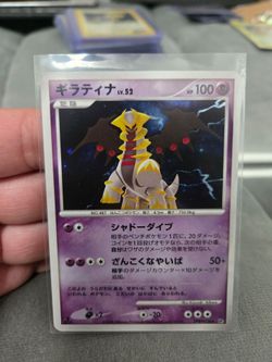Giratina Japanese holo