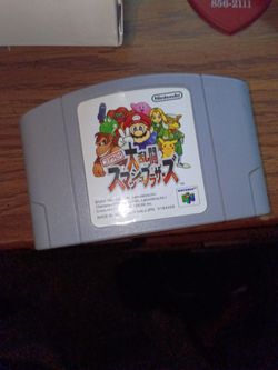 Japanese Super Smash Bros N64
