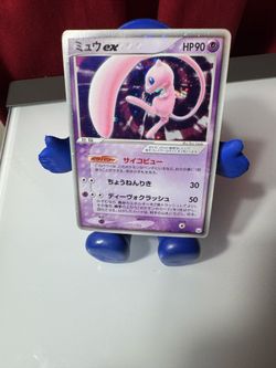 2006 Pokemon Mew EX Holo Phantoms Mew EX Holo Foil Rare 100/110 LP