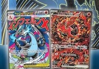 Pokemon UPC Promo Only
