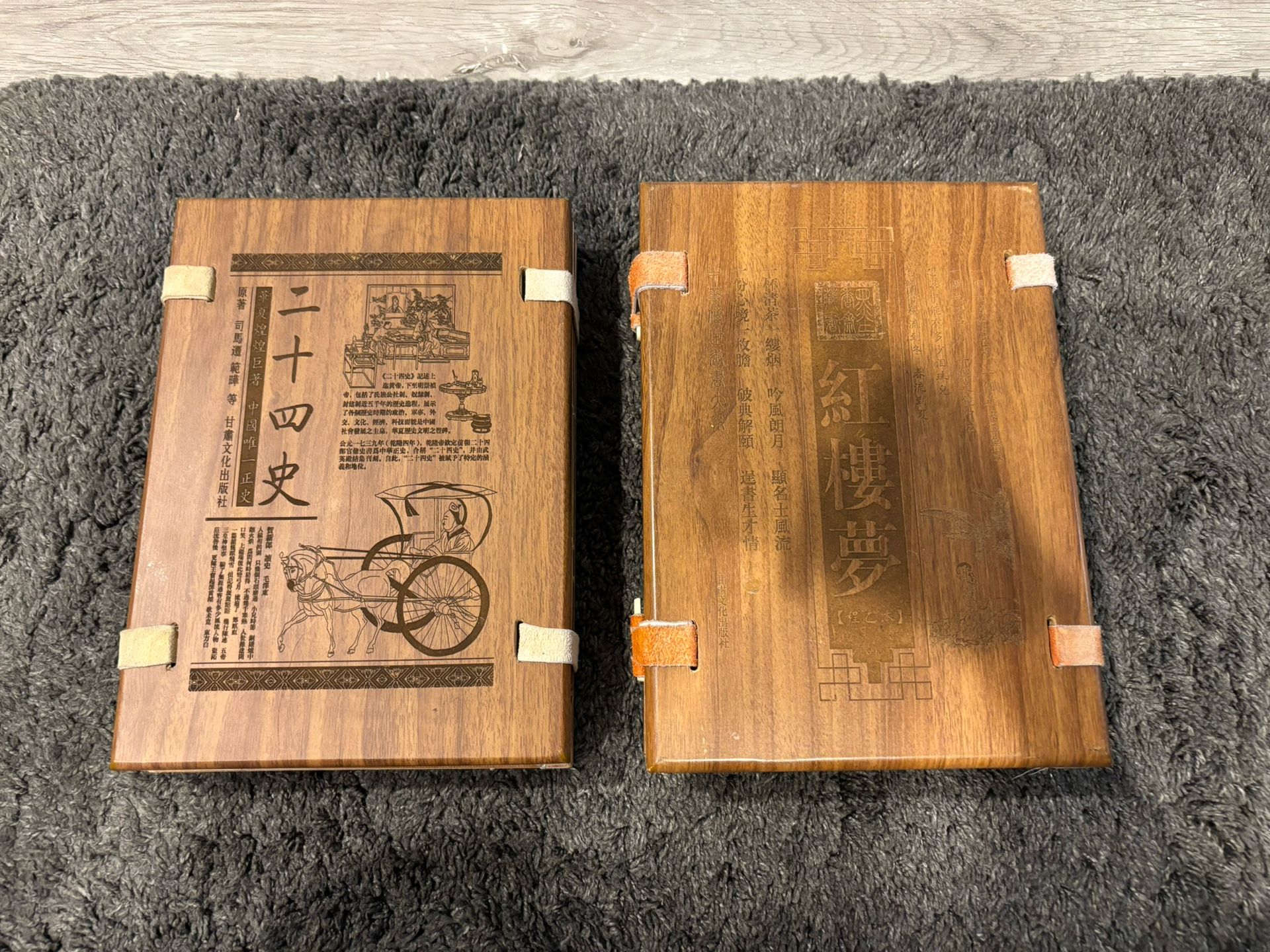 2 Sets of Chinese books with wood covers
