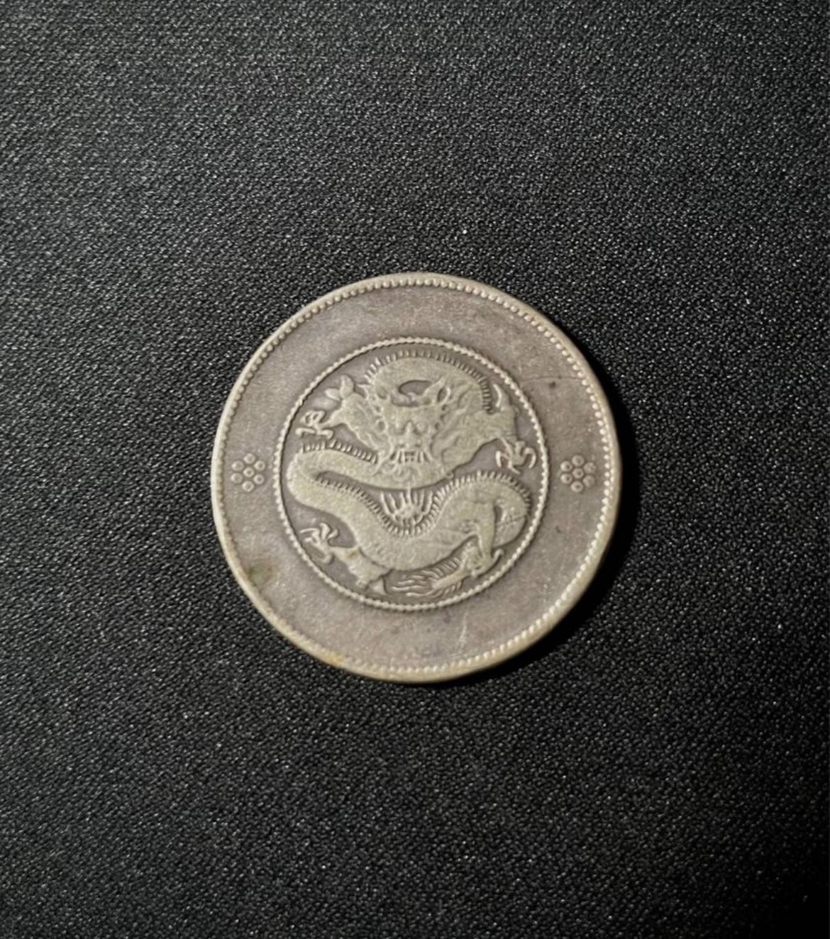 CHINA YUNAN PROVINCE - 1911 - 50 CENT ~ SILVER - VF (ed)