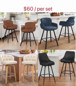 Multiple styles - 24” or 26” barstools
