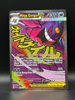 Mega Gengar Ex 269/217 Mega Attack Rare - Pokemon Ascended Heroes