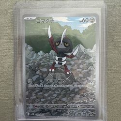 Pawniard #147 Pokemon Japanese Black Bolt 