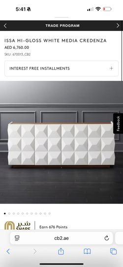 Like New CB2 Crate And Barrel Issa Credenza Dresser Buffet Sideboard