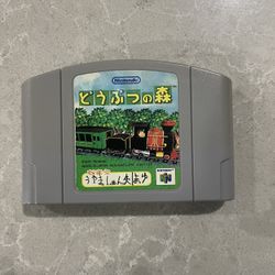 Animal Forrest N64 Japanese