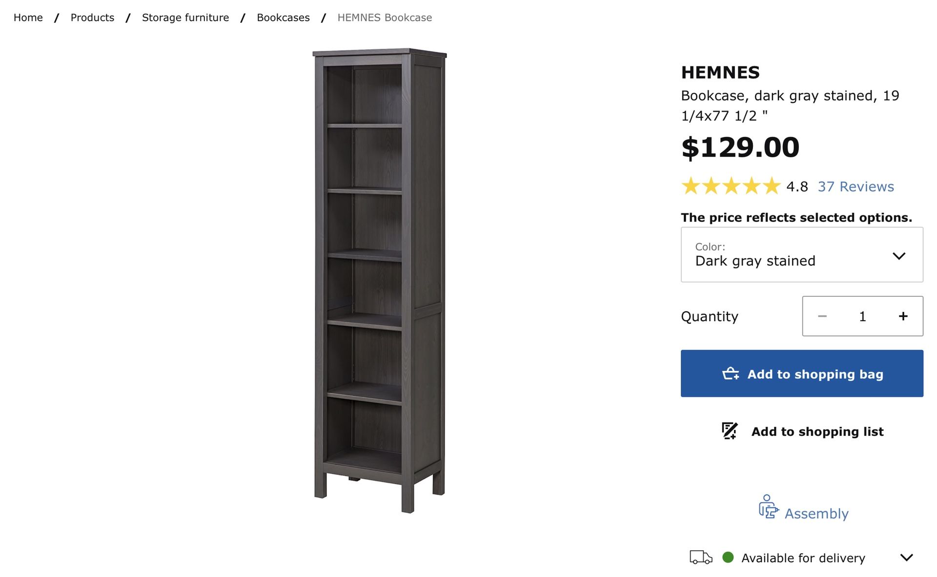 IKEA Hemnes bookcases (2 cases)