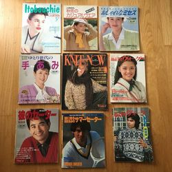 Lot of 9 Japanese Women and Men Pattern Books