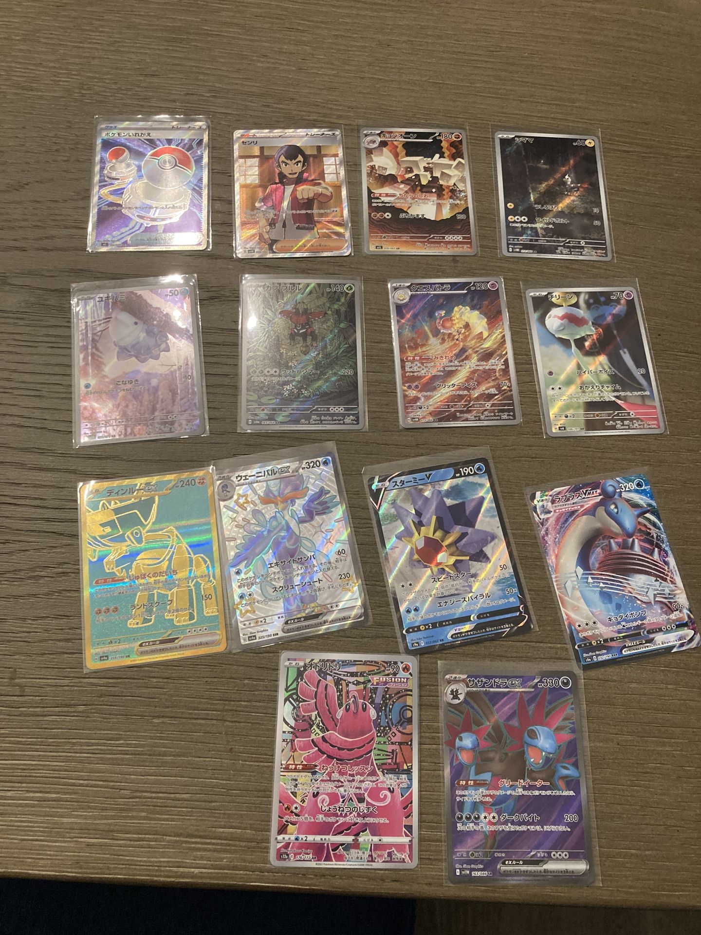Pokémon Card Lot