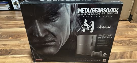 Special Hagane edition Metal Gear Solid PlayStation 3