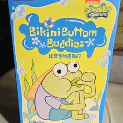 Bikini Bottom Buddies" Pop Mart plush blind box 