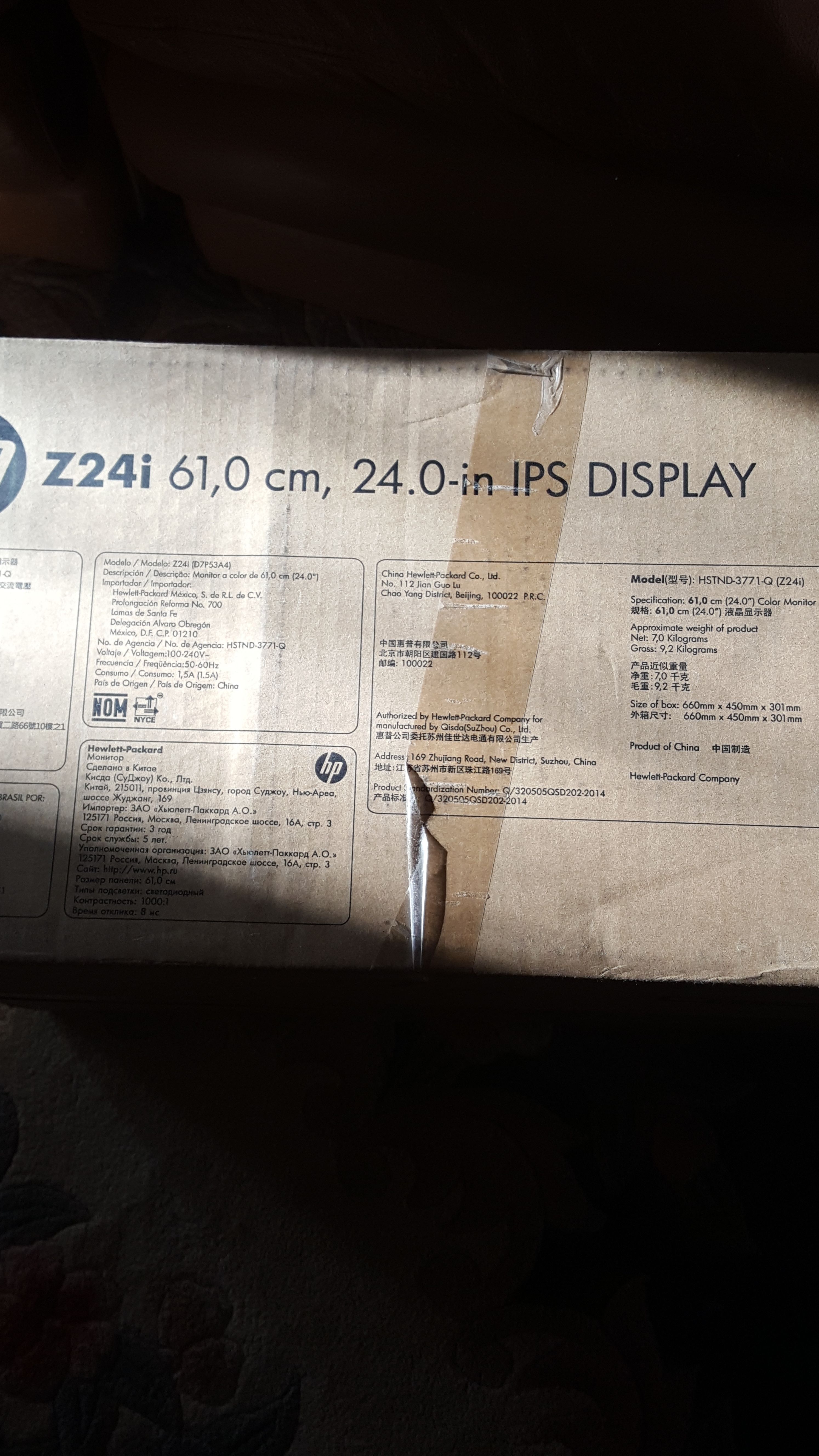 HP Z24i monitor