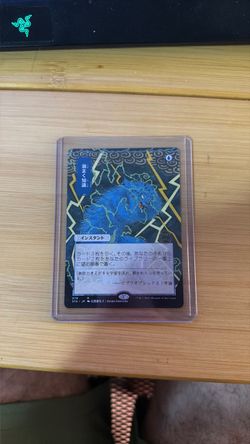 Brainstorm (Japanese Alt Art) - Magic The Gathering - Near Mint
