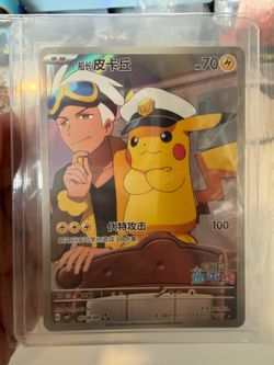 Pokemon Chinese Gem pack1 Captain Pikachu
