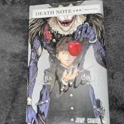 DEATH NOTE Short Stories  Japanese Edition 