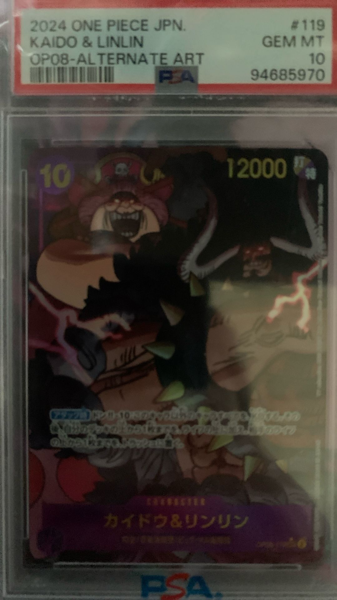 2024 One Piece JPN. Kaido And Linlin OP08-Alternate Art #119 GEM MT 10