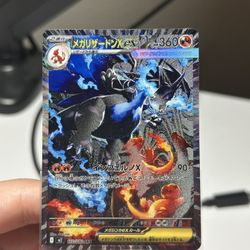 Mega Charizard X ex - 110/080 Japanese