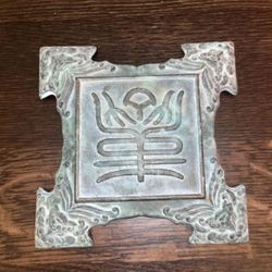 Antique Asian Cold Painted Cast Iron Ink Well / Box