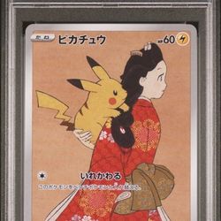 2021 POKEMON JAPANESE S PROMO POKEMON STAMP BOX #227 FULL ART/PIKACHU PSA 10