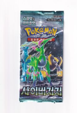 CYBER JUDGE KOREAN EDITION | SCARLET&VIOLET | POKÉMON 2024 | NEW IN PACK SEALED