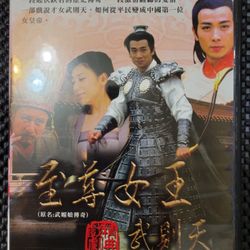 Chinese Drama DVD