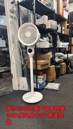 Candy White Pedestal Stand Fan