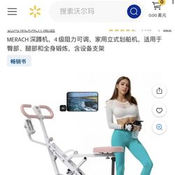 Merach Rowing machine