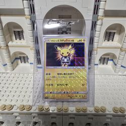 Pokemon Pretend Boss Pikachu