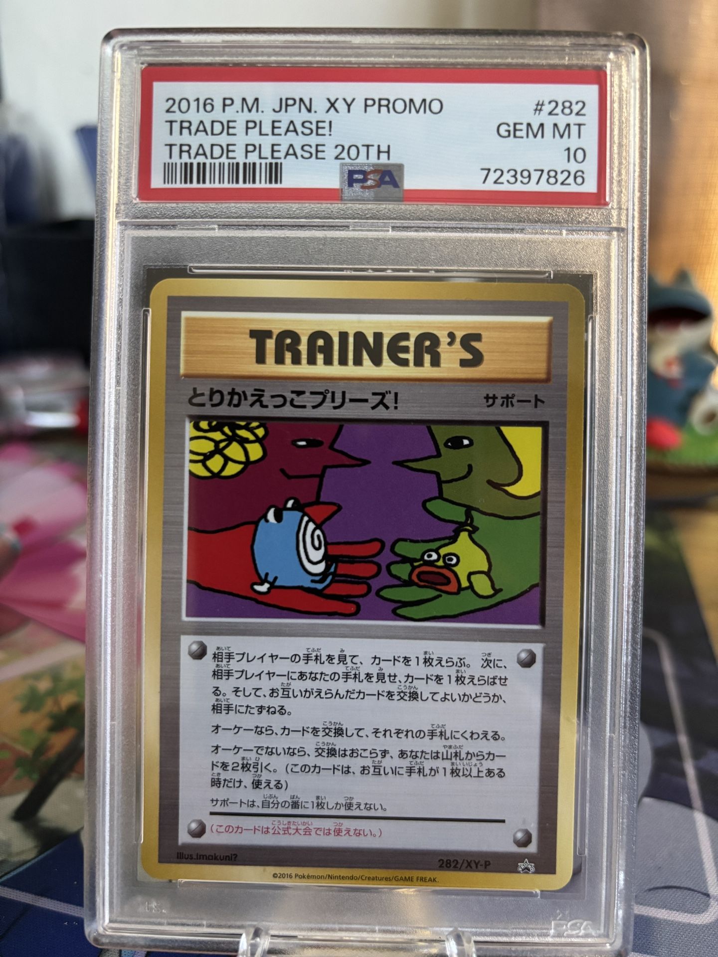 PSA 10 Trade Please! #282 (2016) Pokemon XY Promo 20th Japanese