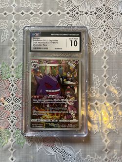 Gengar CGC 10