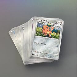 Lot Of Shiny Star V