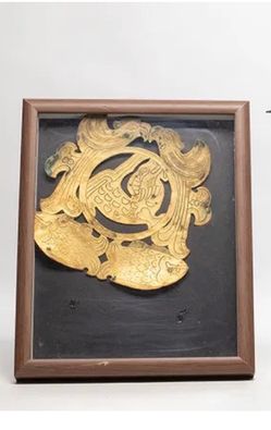 Vintage Chinese Framed Gilt Decor Under Glass
