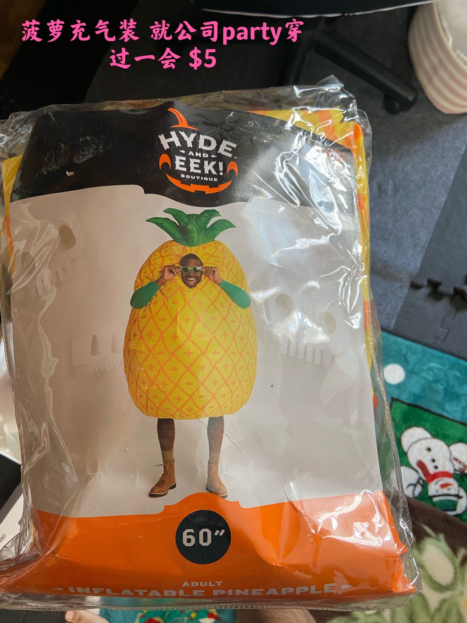 inflatable pineapple adult