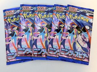 Pokemon M4 Ninja Spinner Booster Pack