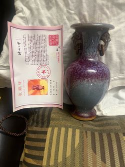 Chinese Flambe Glazed Ceramic Vase with Certificate