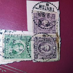 Antique Chinese Stamps 