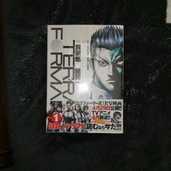 Terra Formars Manga Vol.1 JAPANESE