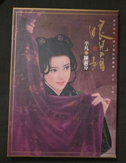 Chinese art illustrations