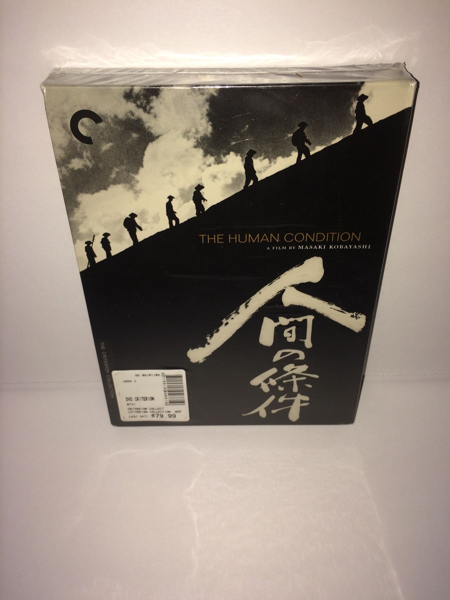 The Human Condition by Masaki Kobayashi - Criterion Collection DVD