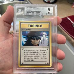 Banned Card Japanese BGS 9 Sabrina’s Gaze Pokemon Card 